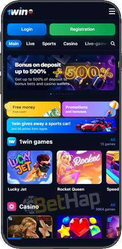 1win download A Complete Guide for Users