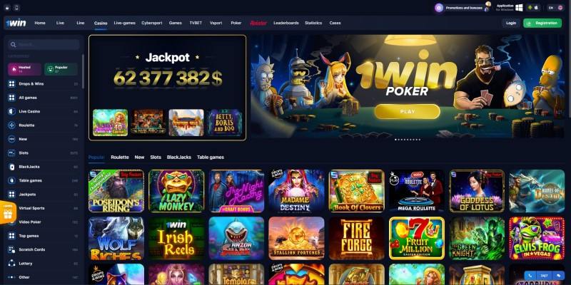 1win login download - Everything You Need to Know