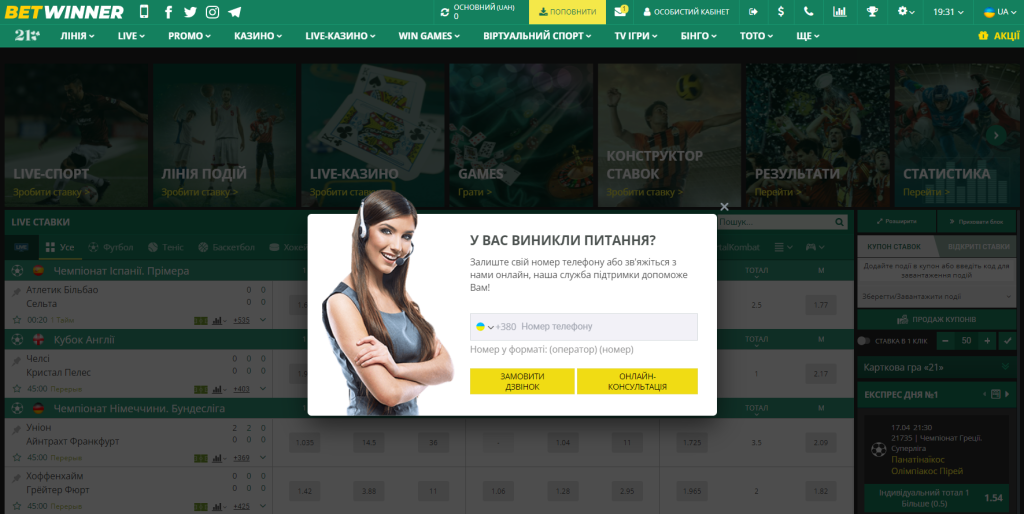 Discover Betwinner Mali APK Your Gateway to Easy Betting