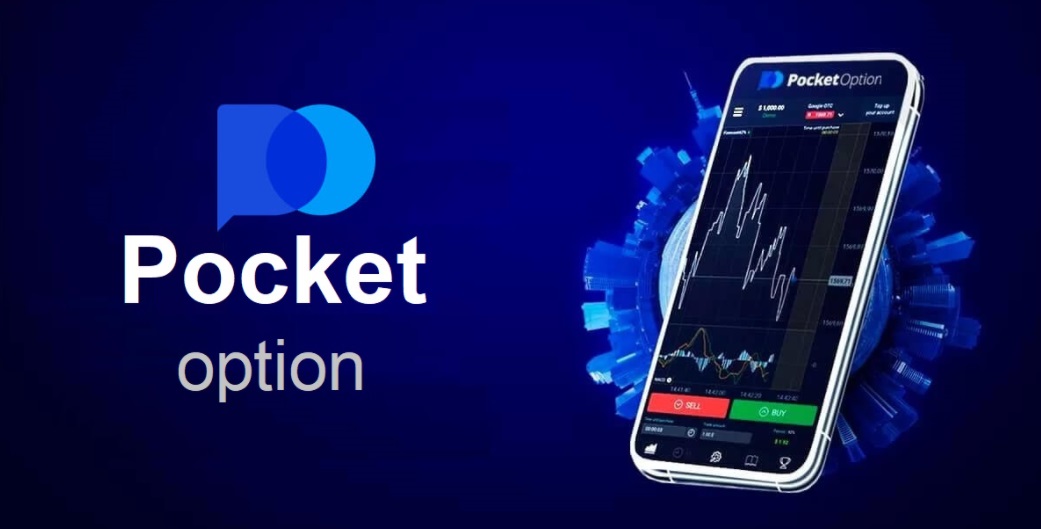 Explore the World of Trading with Pocket Option Site