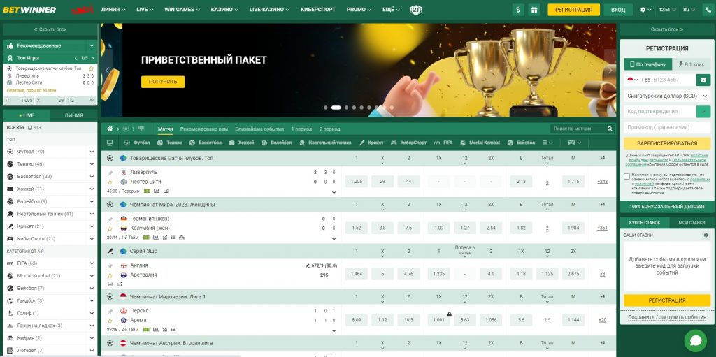 Exploring Betwinner Nigeria A Comprehensive Guide to Online Betting