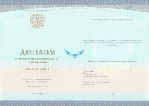 Как купить настоящий диплом Секреты и Рекомендации