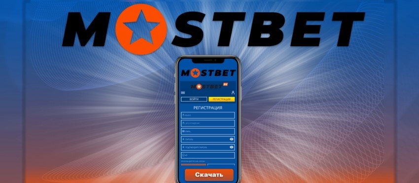 Avaliações da Mostbet Leia avaliações de atendimento ao cliente de Www Mostbet Com 4 de 666