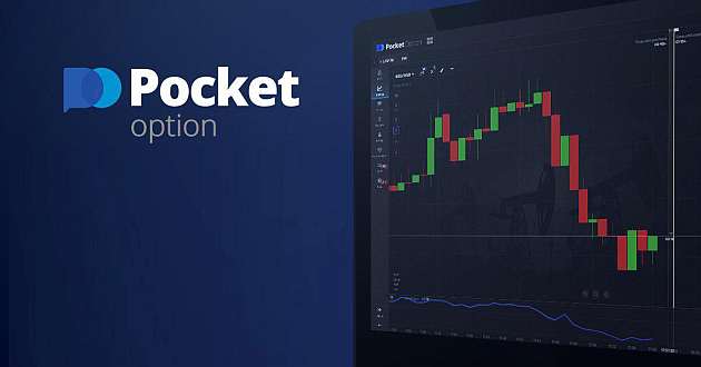 The Ultimate Guide to Pocket Option Site 11