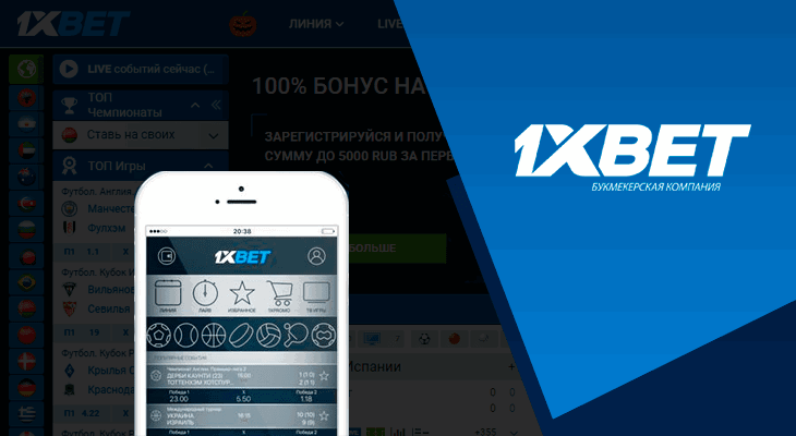 Explore the Thrills of 1xbet mobile Betting