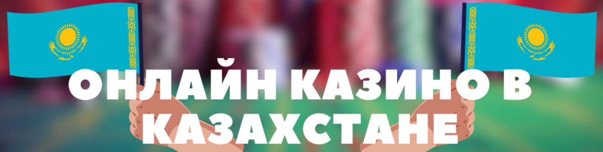 Ставка платформаларының лицензиясы 36