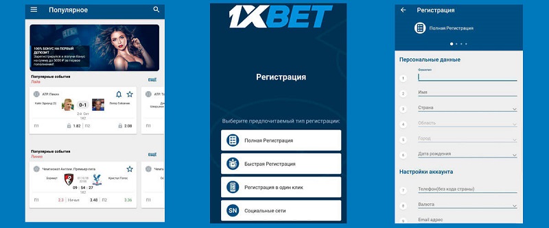 Live 1xbet Aviator Experience Thrilling Gameplay in Real Time