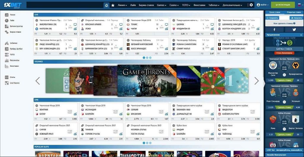 1XBet App