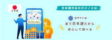 信頼できるオンラインカジノを選ぶ方法と体験談