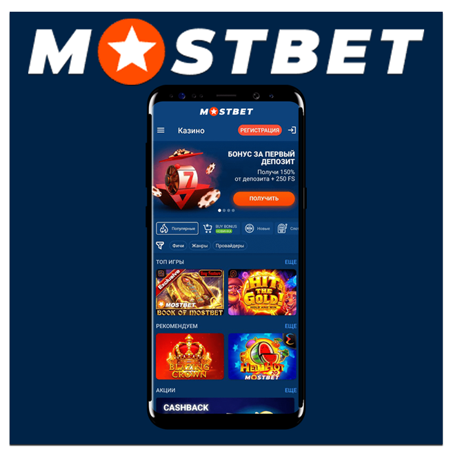 Visa & Mastercard Casinos in Azerbaijan 8