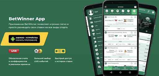 Exploring BetWinner Your Ultimate Guide to Online Betting